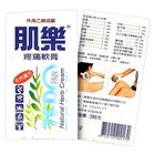 肌樂疼痛軟膏 105g