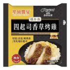 (加熱出貨)晶華-四起司香草烤雞握便當 177g #27567562