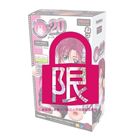 日本對子哈特R-20一代 1 入