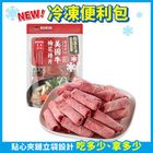美國牛梅花捲片 400g