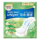 #300206 | Haozizai Airdryfresh Herbal Healthy Daily Use Ordinary 24cm 10 Tablets | #6903148357019