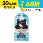 【Catfeet】艾比最愛 羊奶機能肉泥 鮪魚+Omega3&6+化毛(4 入) 60g #WP005353