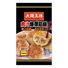 (加熱出貨) 大阪王將-肉汁爆彈餡餅 20g #4714480002923