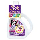Japan Lion Antibacterial Concentrated Laundry Detergent 900g