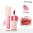媚比琳玻尿酸嘟嘟唇蜜 14 莓果QQ糖 1 入 #6902395971917