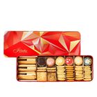iCookie Handmade Small Treats - Infinite Gem 231g