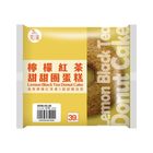 檸檬紅茶甜甜圈蛋糕 72g