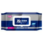 菲力家族75%酒精擦-加厚 50 抽