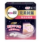 靠得住完美封漏晚安好眠褲(經典)M號 2 件
