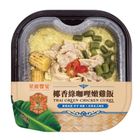 (加熱出貨)帕泰家-椰香綠咖哩嫩雞飯 441g #27498583