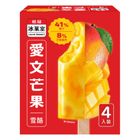 桂冠愛文芒果雪酪 4 入 #4710011610650