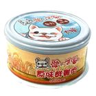 LOVE 愛的獎勵 犬罐原味鮮雞肉 80g #4710578511599