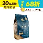 【阿提拉】健康無穀貓糧(4種魚+火雞肉) | (4lb)1.8 kg #20869434
