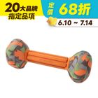 【Major dog】俏皮啞鈴 小#20514587 24cm 1入