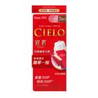 #554942 | 宣若 EX染髮霜 3RO玫瑰棕 (1 劑/40g + 2 劑/40g) 1 入 | #4987205284687