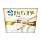 福樂頂級鮮奶優酪 135g