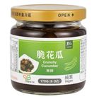 里仁脆花瓜 170g