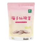 里仁梅子仙楂果 130g