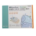 HERADERM赫麗敷安緹淨抗菌傷口敷料 (水膠) 5 x 6cm 5 入 #177834