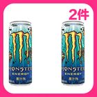 [2 Pieces] Monster Aussie Lemonade Energy Drink CAN355 #*2 Times