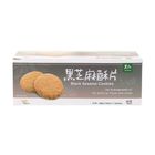 里仁黑芝麻酥片 (7 入) 266g