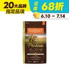 【原點】皇極鮮雞成貓配方 | 4 Ib #20574703