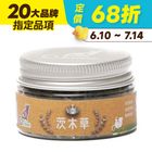 Catfeet 茨木草特級貓薄荷Mini銀罐 (貓零食) 25ml 1 入 #20629830