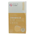 艾爾絲成人平面醫用口罩-奶茶 50 片