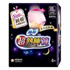#270481 | 蘇菲超熟睡褲型衛生棉 XL 4 片 | #4710054139149