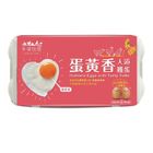 蛋黃香人道雞蛋(非籠飼冷藏) (8 入) 336g @15#4713510640111