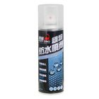 恐龍織物防水噴劑 220ml 1 罐 #4710312032557