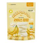 AGA-AE Probiotic Baby Rice Biscuit - Banana Flavor 20g