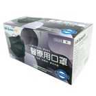永猷醫療用口罩(未滅菌)成人-黑色 (50 入) 1 盒 @35#4712602426732