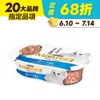 【Nestlé Cat Chow】 Gourmet Meal Box - Selected Fresh Bonito 57g #20595951