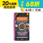 【原點】雞肉凍乾小型犬配方 | 4 Ib #20574499