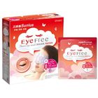 三樂事 蒸氣眼罩-清新無味 6 入 #993727