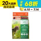 【K9】Premium Lamb Freeze-Dried Cat Food 320g #WP014381