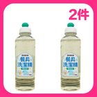 【買1送1】DUSKIN餐具洗潔精300ml#*2次