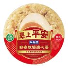 (加熱出貨)(澎)石安牧場溏心蛋飯糰(圓) 109g #27312971