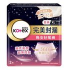 靠得住晚安好眠褲經典XL號 2 片