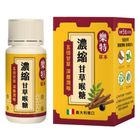 樂特濃縮甘草喉糖(內附 5 包分享包) 16g/盒 #4710285000201