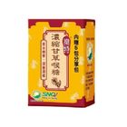樂特濃縮甘草喉糖 16g #123506