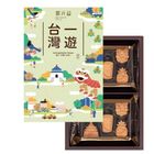 郭元益一遊台灣-綠豆糕 (20 入) 200±4.5%g