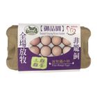 【非籠飼】御品園土雞蛋(放牧冷藏) 400g @15#4711232020136