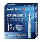 歐樂B PRO1極潔護齦超值組 1 入