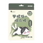 KOgerm Lazy Cat Paper Stick Cotton Swabs - Double Spiral 50 Pieces