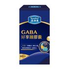 #269994 | 活沛多 GABA好享睡膠囊 60 粒 | #4713193008772