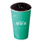 關西嫩仙草冰 16oz