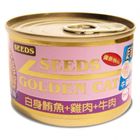 【SEEDS Xishi】GOLDEN CAT Premium Large Can - White Tuna with Beef & Chicken 170g