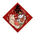 吉豆貓春聯-飛仙貓系列-春 20g #4710792647432